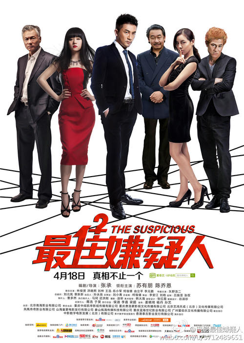 普通高中毕业证模板海南省样本