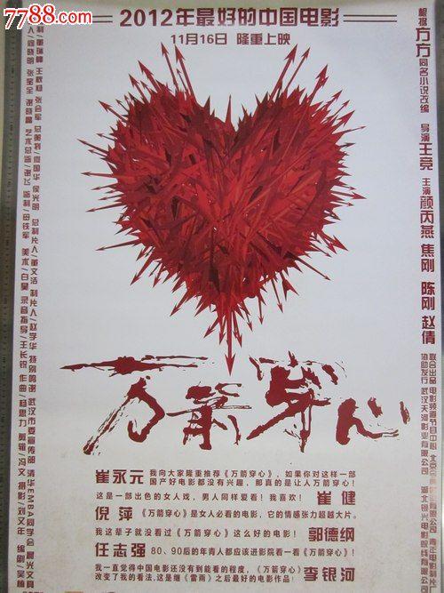 如何查询不动产权证真伪